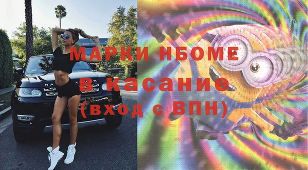 ПСИЛОЦИБИНОВЫЕ ГРИБЫ Богородск