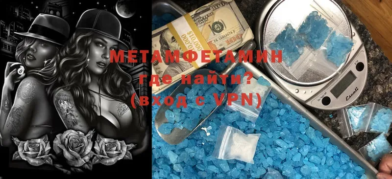 Первитин Methamphetamine Ангарск